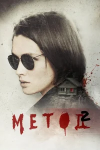  Метод 