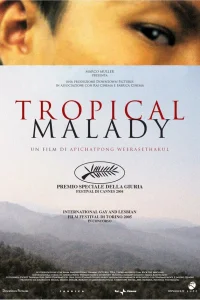  Тропическая болезнь 