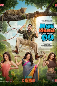 Муж, жена и двое лишних 