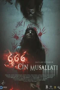  666 Одержимость Джинами 